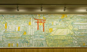 Wanosato Kyoto Musee
