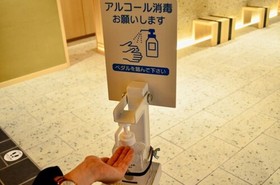 Henn na Hotel Premier Kyoto Gojo Karasuma