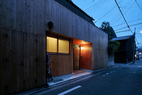 Umeyu No Yado by Yadoru KYOTO HANARE