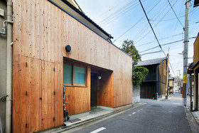 Umeyu No Yado by Yadoru KYOTO HANARE