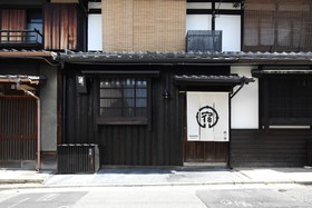 Suigetsu Machiya House