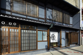 Yadoru Kyoto Matcha No Yado