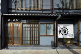Yadoru Kyoto Matcha No Yado