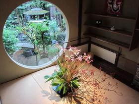 Yadoya Nishijinso
