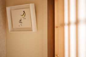 Yamagata Kyomachi Hatago Kitayamaomiya