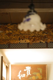 Yamagata Kyomachi Hatago Kitayamaomiya