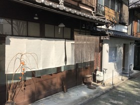 Yamagata Kyomachi Hatago Kitayamaomiya