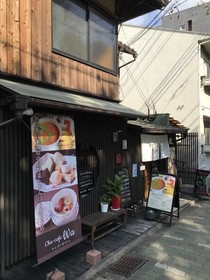 Yamagata Kyomachi Hatago Kitayamaomiya