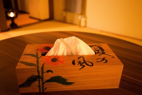 Yamagata Kyomachi Hatago Kitayamaomiya
