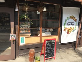 Yamagata Kyomachi Hatago Kitayamaomiya