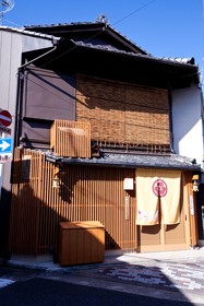Yamagata Kyomachi Hatago Kitayamaomiya