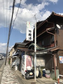 Yamagata Kyomachi Hatago Kitayamaomiya