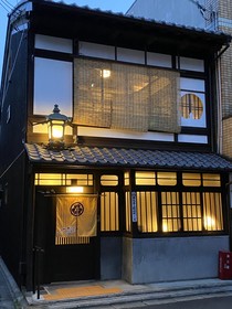 Yamagata Kyomachi Hatago Kyoto Station