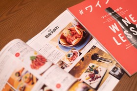 Yeah Room Gion Shijo