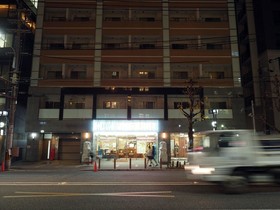 Yeah Room Gion Shijo