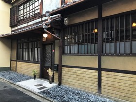 Yumeji Nishijin Kyoto