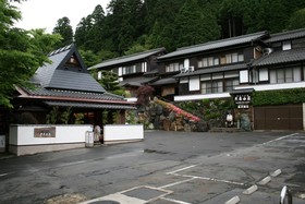 Yumoto Onsen OharaSansou