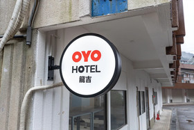 Hotel Tatsuyoshi Sennan Misakimachi by OYO Rooms