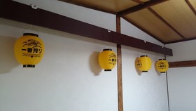 Abiko Guest House