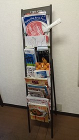 Abiko Guest House