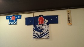 Abiko Guest House