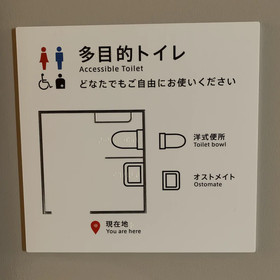 MONday Apart Premium OSAKA NAMBA WEST