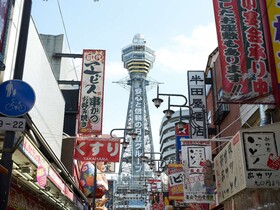 Apa Hotel & Resort Midosuji Hommachi Eki Tower