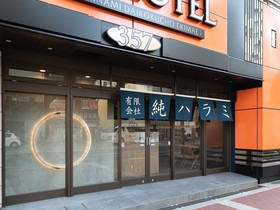 APAHOTEL Namba Minami Daikokucho Ekimae