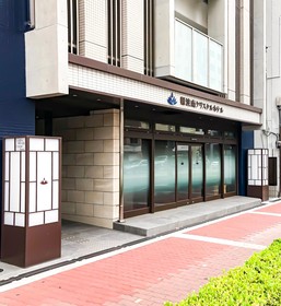 APAHOTEL Namba Minami Daikokucho Ekimae