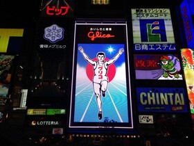 APA Hotel Namba Shinsaibashi