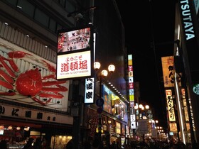 APA Hotel Namba Shinsaibashi
