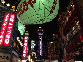 APA Hotel Namba Shinsaibashi