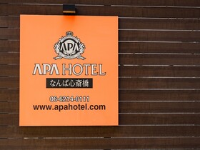 APA Hotel Namba Shinsaibashi