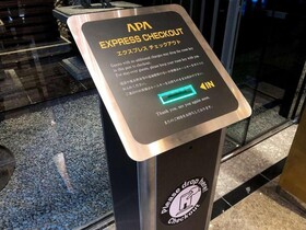 APA Hotel Namba Shinsaibashi