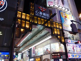 APA Hotel Osaka-Higobashi-Ekimae