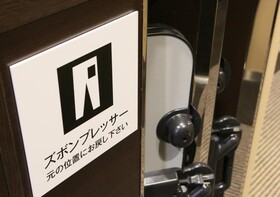 APA Hotel Osaka-Higobashi-Ekimae
