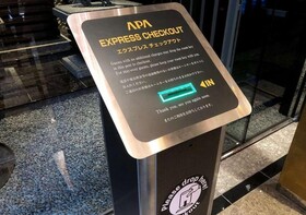 APA Hotel Osaka-Higobashi-Ekimae