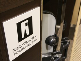 APA Hotel Osaka-Higobashi-Ekimae