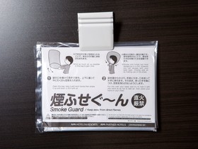 APA Hotel Osaka-Temma