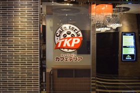 Apa Hotel Osaka Umeda