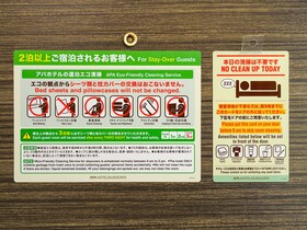 APA Hotel Sakaisuji Kitahama Ekimae