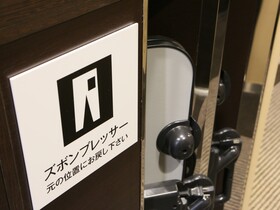 APA Hotel Sakaisuji Kitahama Ekimae
