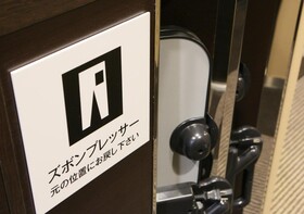 APA Hotel Sakaisuji Kitahama Ekimae