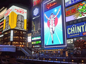 APA Hotel Shin-Osaka Ekimae