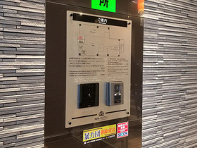 APA Hotel Shin-Osaka-Ekiminami