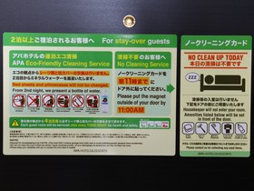 APA Hotel Shinosaka-Minamikataekimae