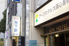 Ark Hotel