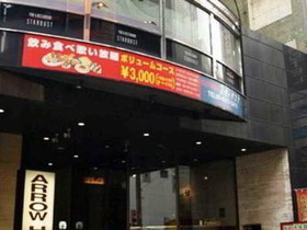 Arrow Hotel