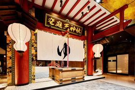 Art Hotel Osaka Bay Tower