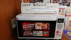 Ave Tennoji Hotel